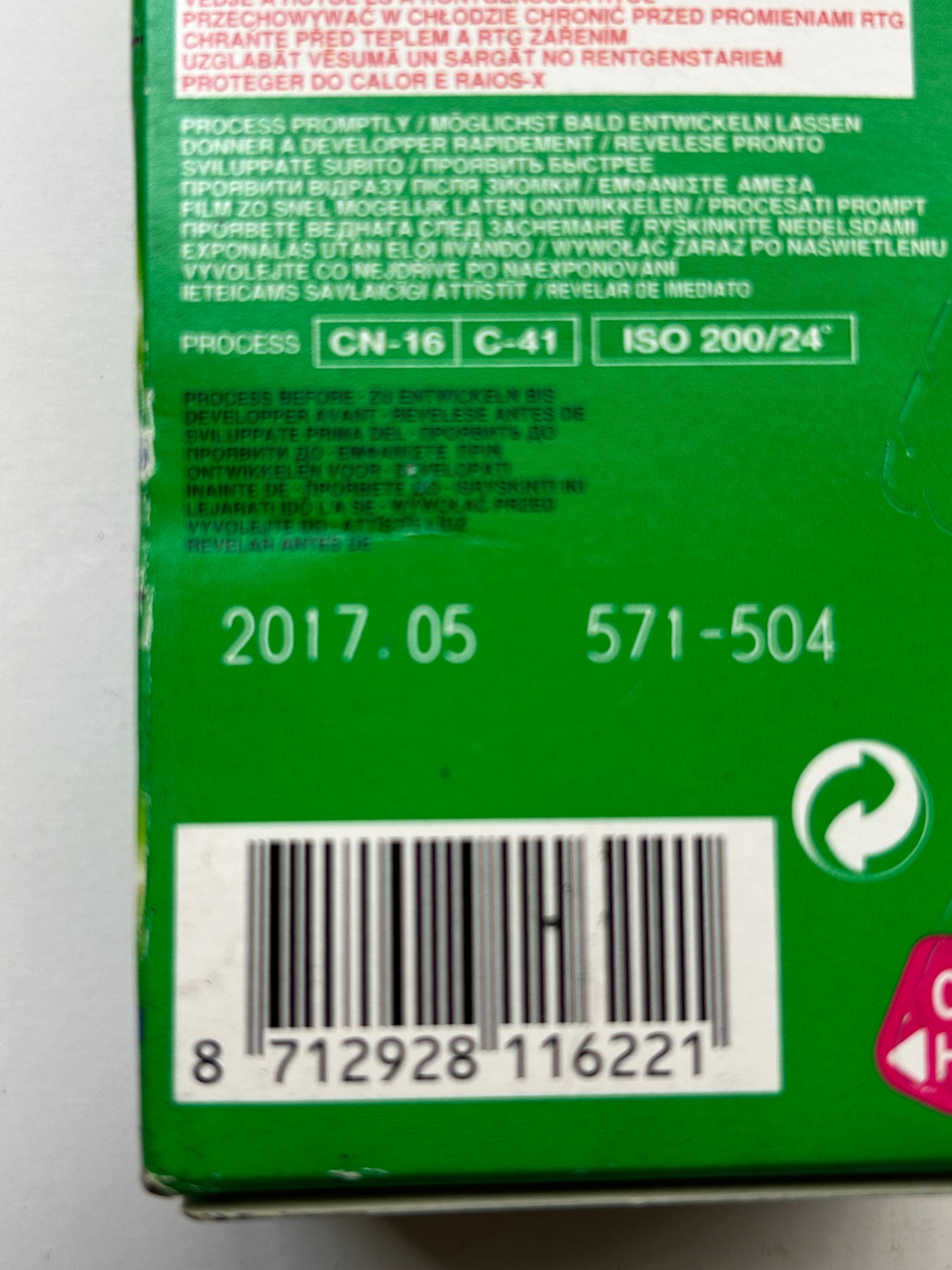 FujiFilm Superia 200 Expired 2017